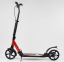 Самокат Best Scooter PU 200/200 Disc Красный - Фото №2