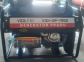 Генератор бензиновий VIDiLINE VIDI-GP-7500 - Фото №2