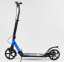 Самокат Best Scooter PU 200/200 Disc Синий - Фото №2