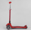 Самокат Best Scooter Y-00325 Красный - Фото №2