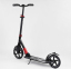 Самокат Best Scooter PU 230/215 Красный - Фото №2