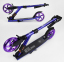 Самокат Best Scooter PU 180 Фиолетовый - Фото №6