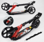 Самокат Best Scooter PU 200/200 Disc Красный - Фото №6