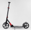 Самокат Best Scooter PU 230/215 Красный - Фото №3