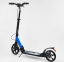 Самокат Best Scooter PU 200/200 Disc Синий - Фото №3