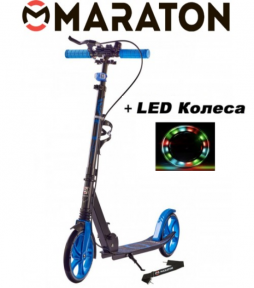 Самокат Maraton Rider Light Wheel Синий - Фото № 1