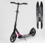 Самокат Best Scooter PU 230/215 Рожевий - Фото №1
