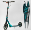 Самокат Best Scooter PU 230/200 New Аквамарин